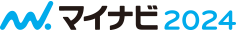 マイナビ2024